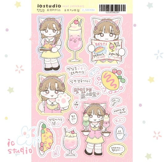 [io studio] Tasty Omurice Sticker Sheet