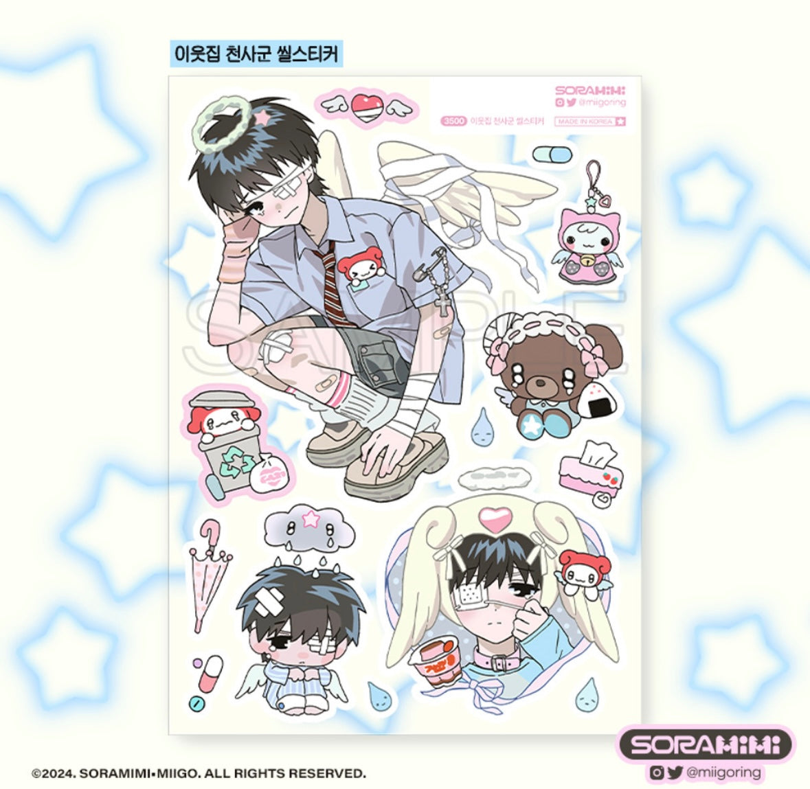 [Sora Mimi] Next Door Neighbor Angel Sticker Sheet