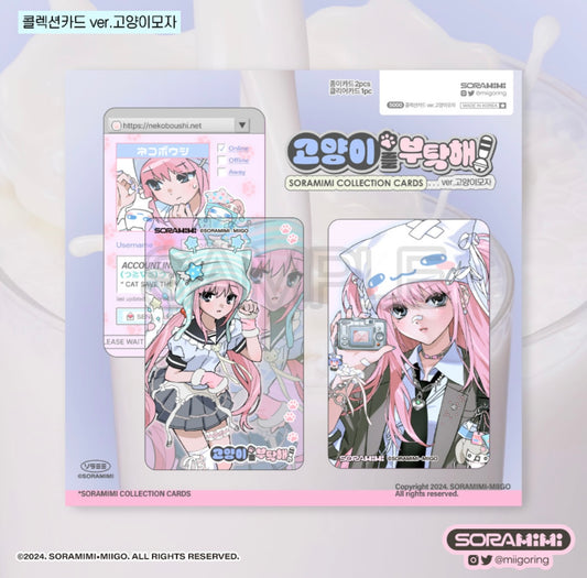 [Sora Mimi] Collection Card ver. Kitty Hat