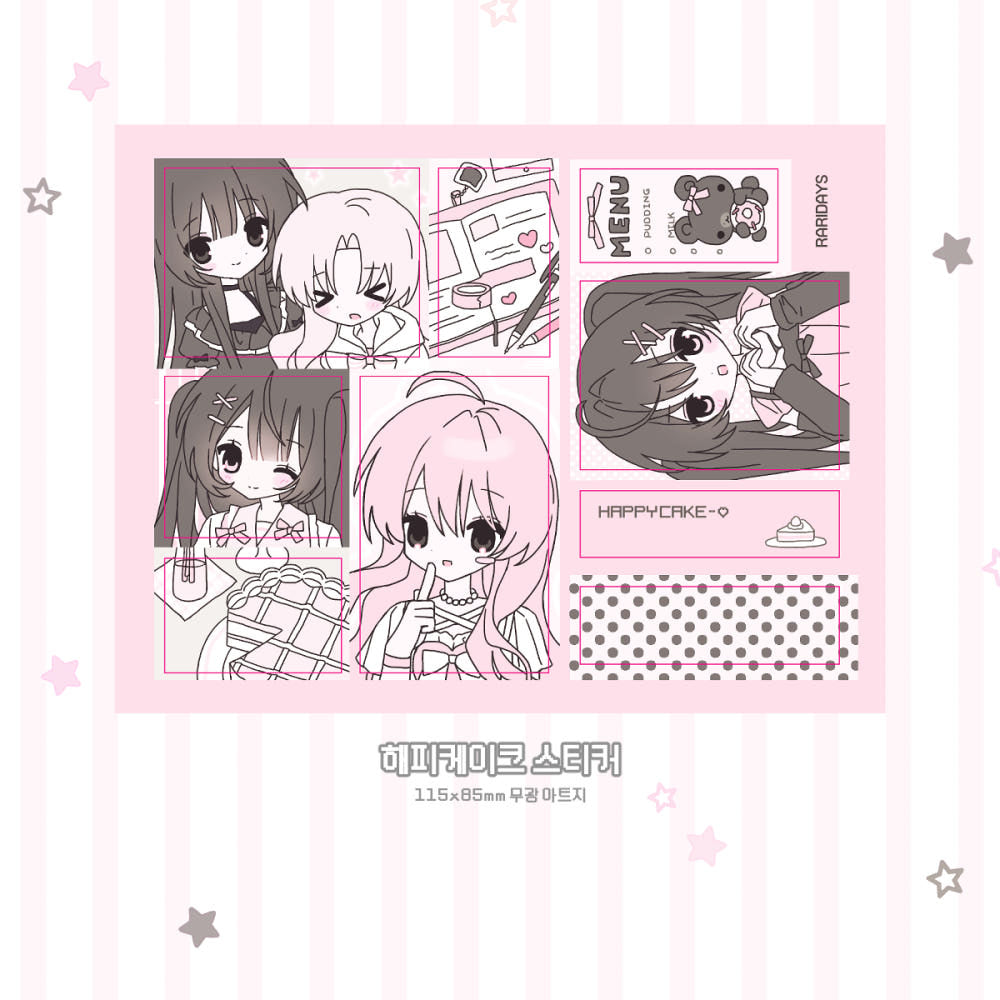 [Rari Days] Happy Cake Sticker Sheet – It's Deco Day