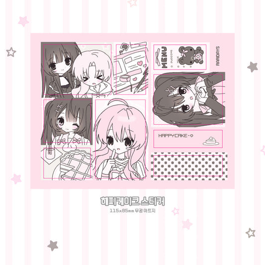 [Rari Days] Happy Cake Sticker Sheet