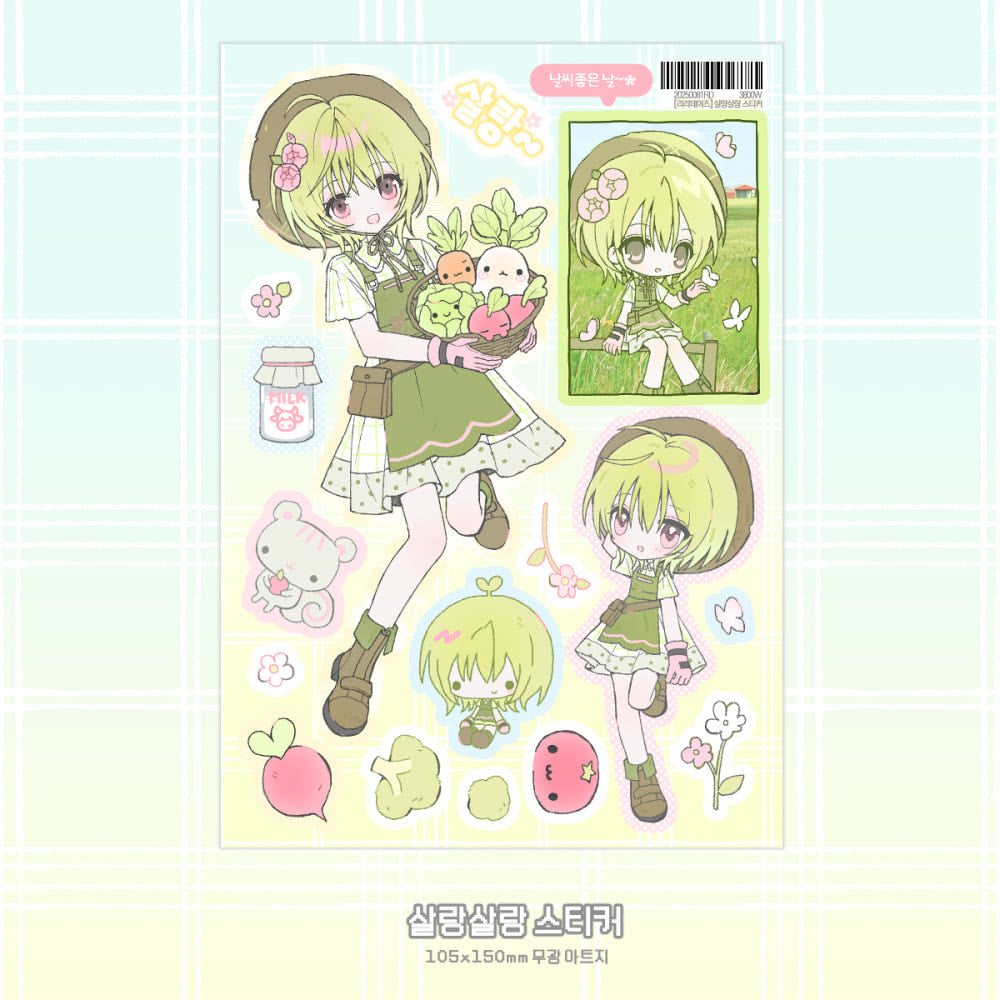 [Rari Days] Gentle Breeze Sticker Sheet