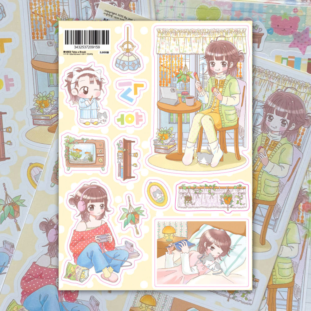 [Jaei House] Take a Break Sticker Sheet