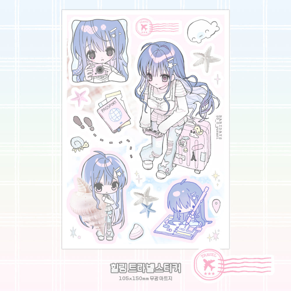 [Rari Days] Healing Travel Sticker Sheet
