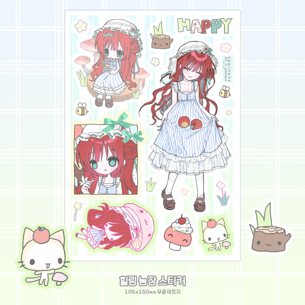 [Rari Days] Healing Gardening Sticker Sheet