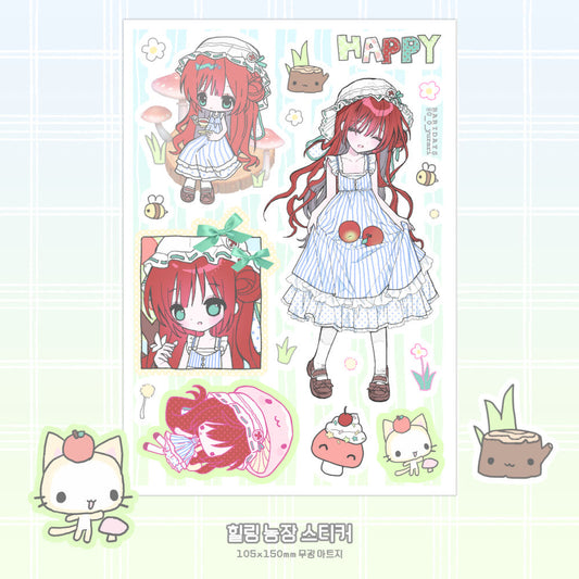 [Rari Days] Healing Gardening Sticker Sheet