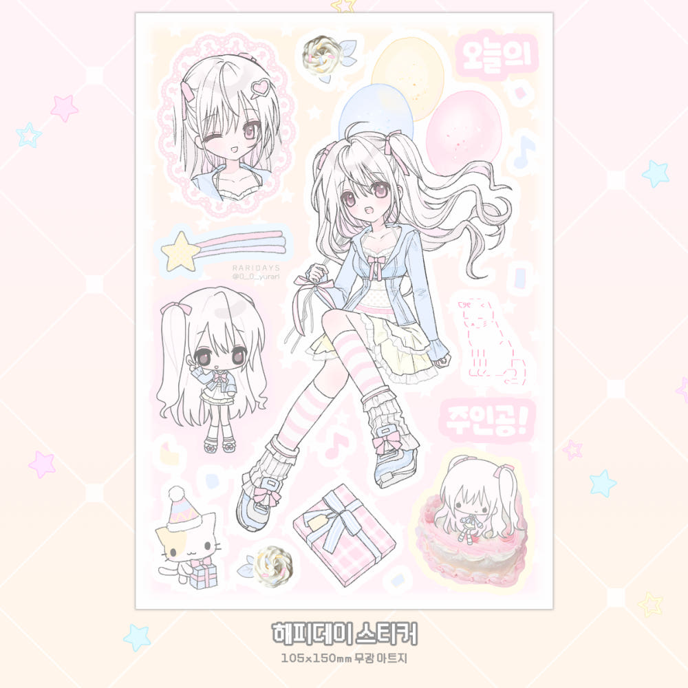 [Rari Days] Happy Day Sticker Sheet