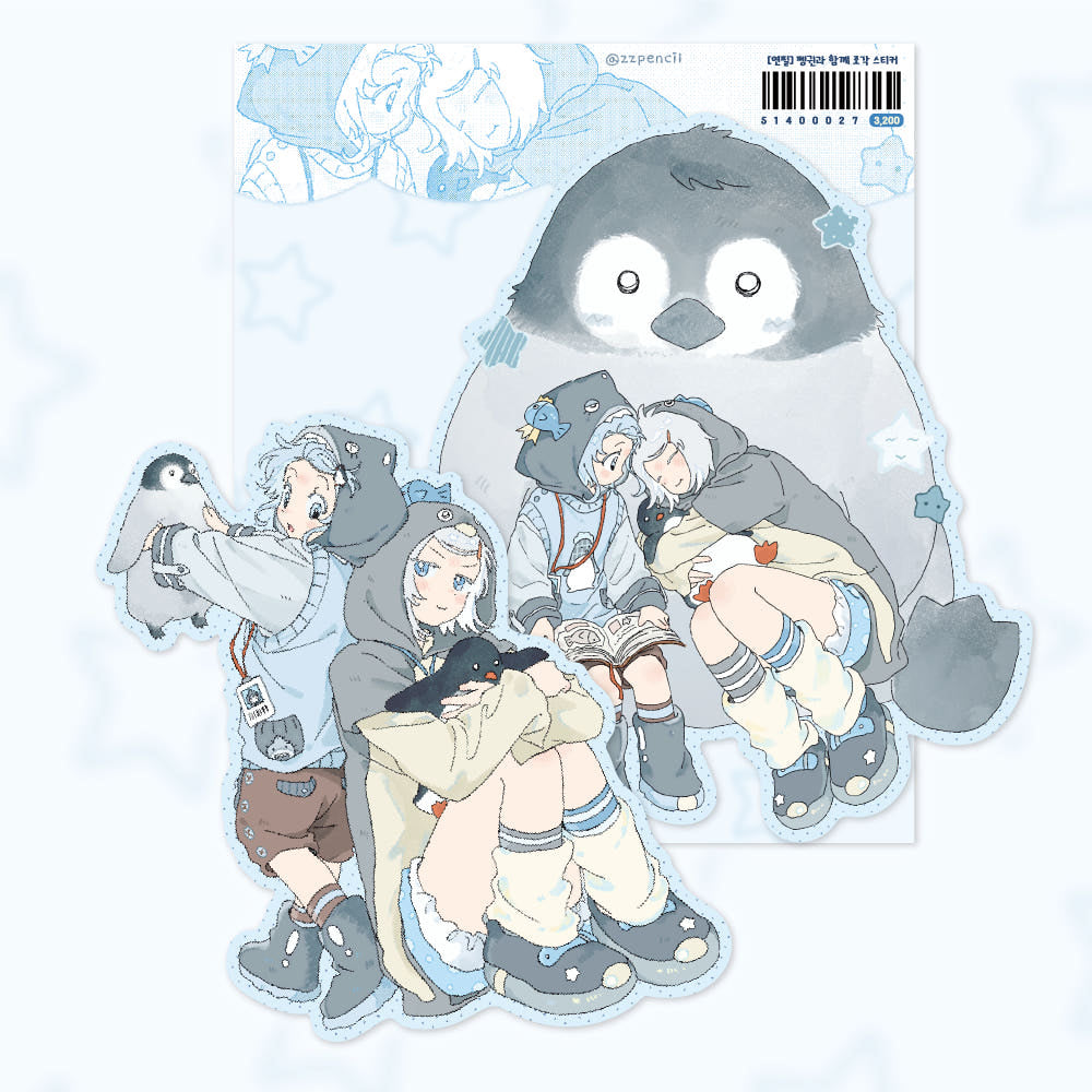 [Zzpencil] With Penguin Die Cut Sticker Set