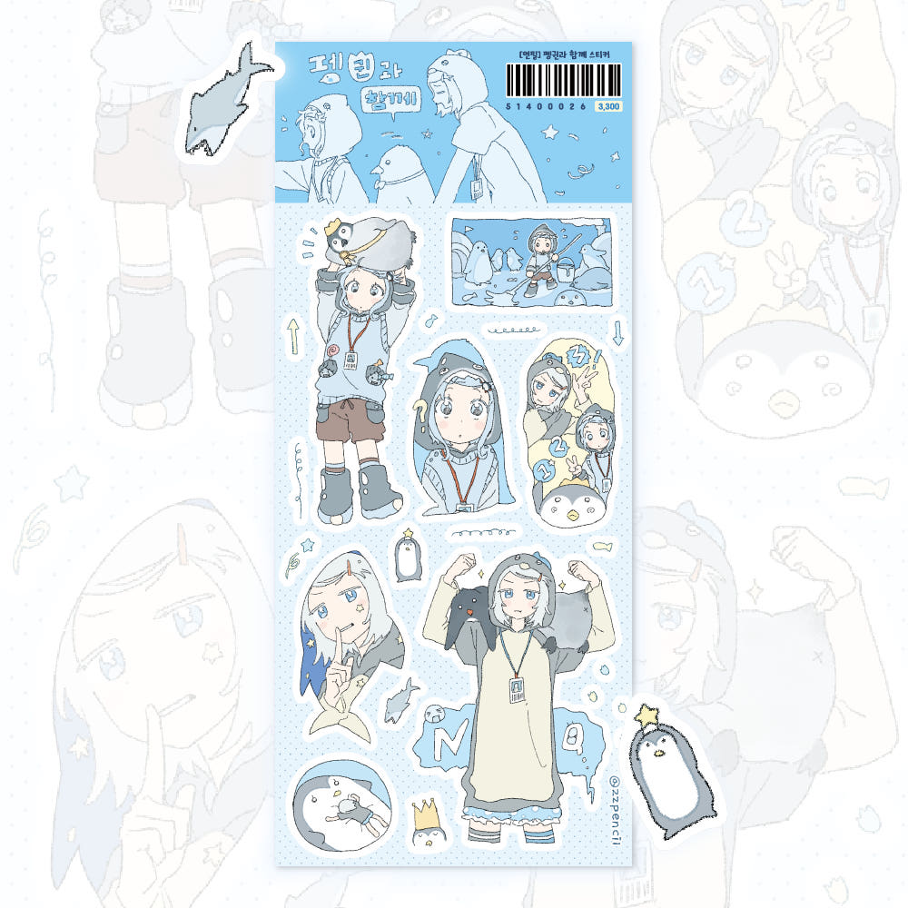 [Zzpencil] With Penguins Sticker Sheet