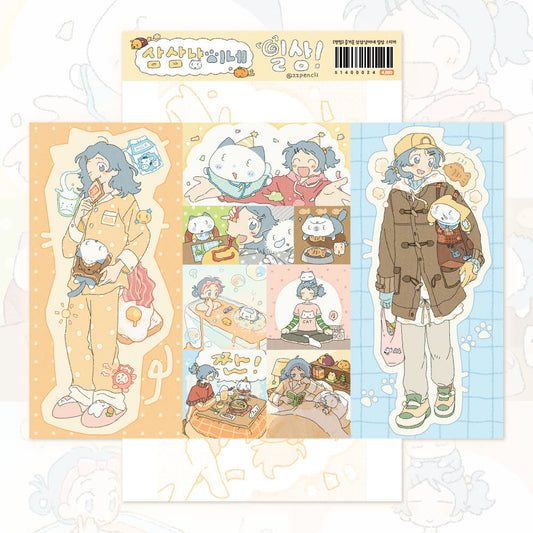 [Zzpencil] Samsam Kitty House Sticker Sheet
