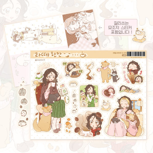 [Zzpencil] A Cup of Latte Sticker Sheet