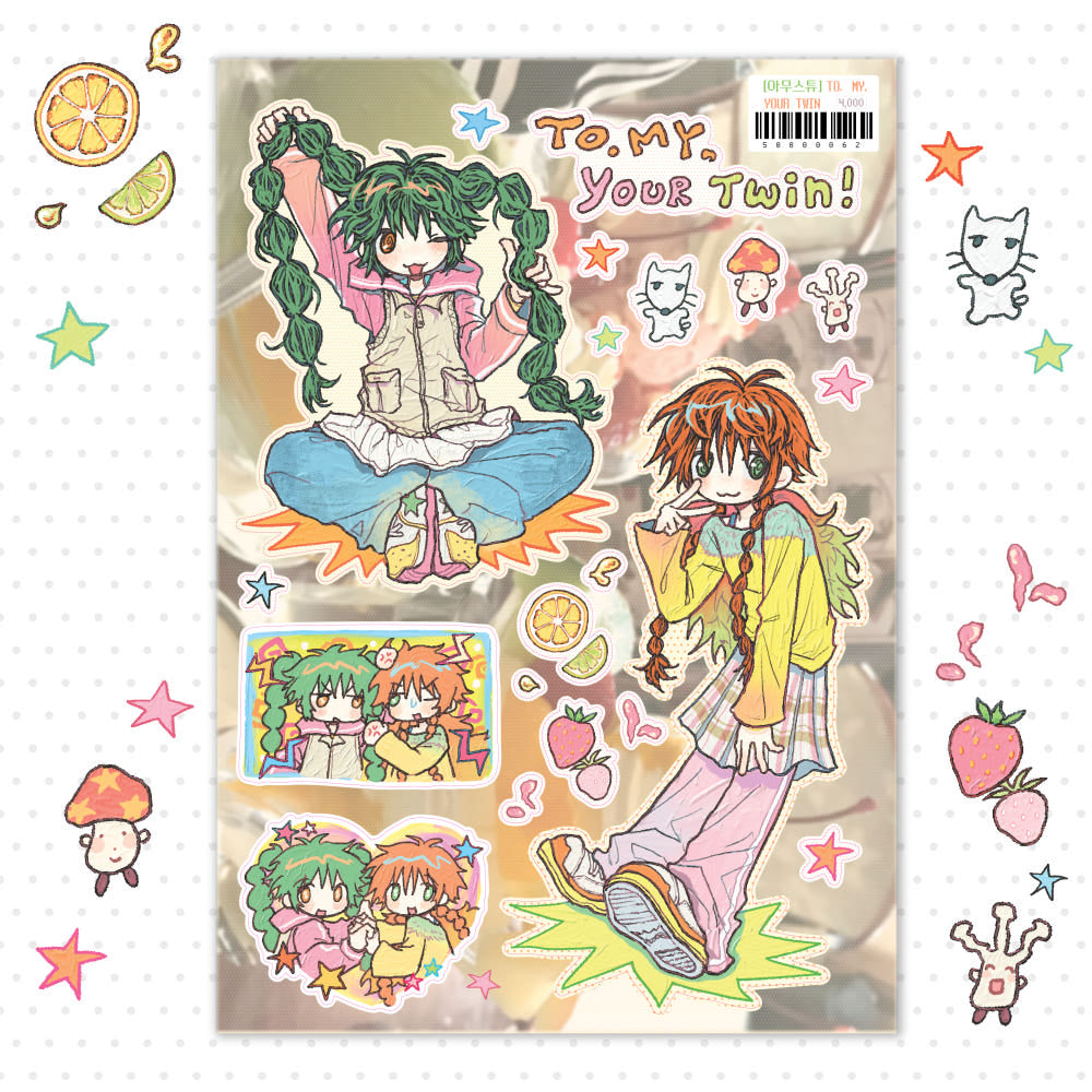 [Amustew] To. My, Your Twin Anywhere Sticker Sheet