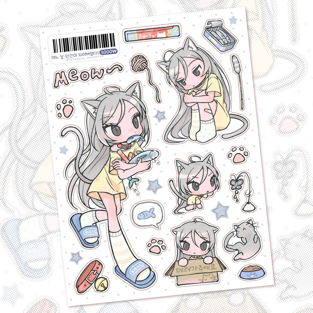 [Tetrapod] One Day I Became Human Sticker Sheet