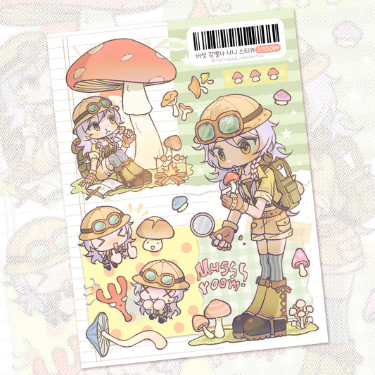 [Tetrapod] Nani the Mushroom Inspector Sticker Sheet