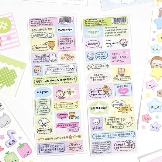 [Moii Ttoi] Please Let Me Become Rich / I Love Spending Money Sticker Sheet (2 Options)
