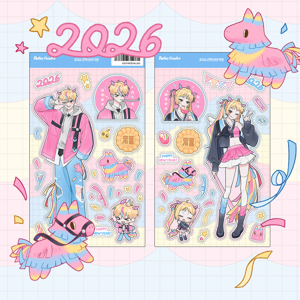 [Rotten Candle] 2026 Series Sticker Sheet (2 Options)