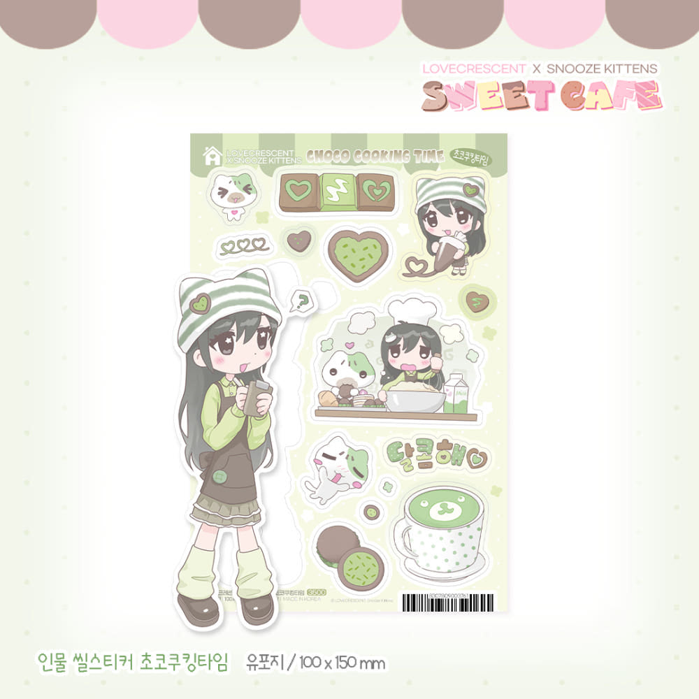 [Snooze Kittens] Choco Cooking Time Sticker Sheet