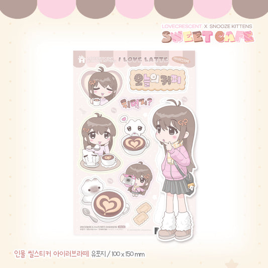 [Snooze Kittens] I Love Latte Sticker Sheet