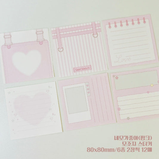 [Seorikkoch] Squares are the Best Memo Sticker Set (Pink Ver)