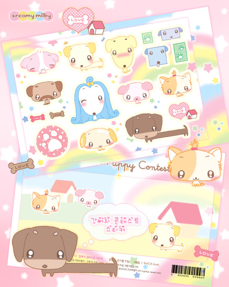 [Creamy Milky] Kawaii Puppy Contest Deco Sticker Sheet