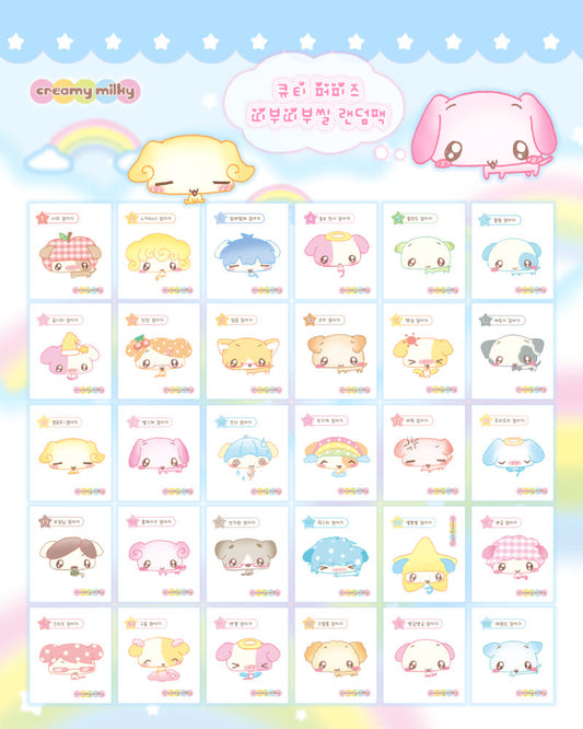 [Creamy Milky] Cutie Puppies Random Sticker Pack (3 Random)