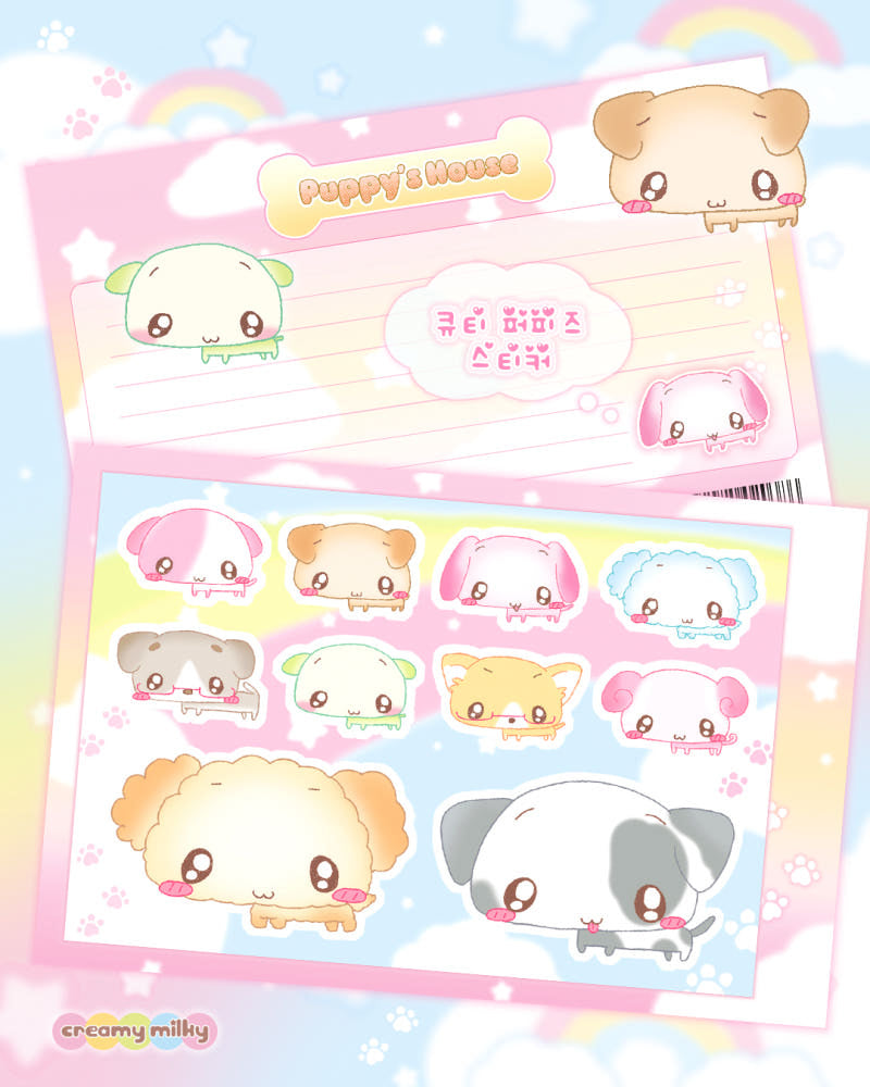 [Creamy Milky] Puppy's House Deco Sticker Sheet