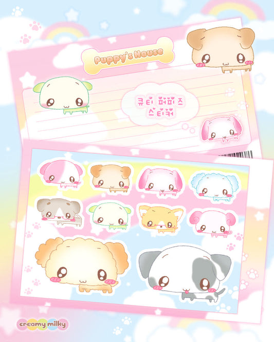 [Creamy Milky] Puppy's House Deco Sticker Sheet