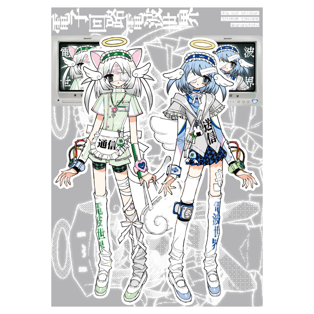 [Aranotchi] Electronic Circuits & the World of Radio Waves Die Cut Sticker Set