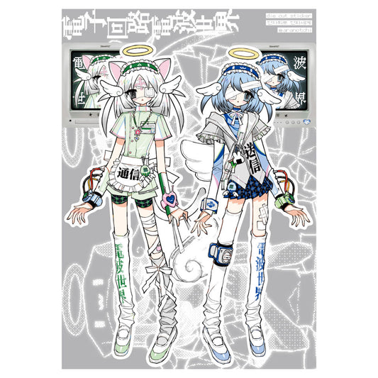 [Aranotchi] Electronic Circuits & the World of Radio Waves Die Cut Sticker Set