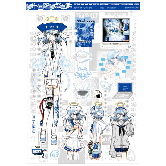 [Aranotchi] Electronic Circuits & the World of Radio Waves Blue Sticker Sheet