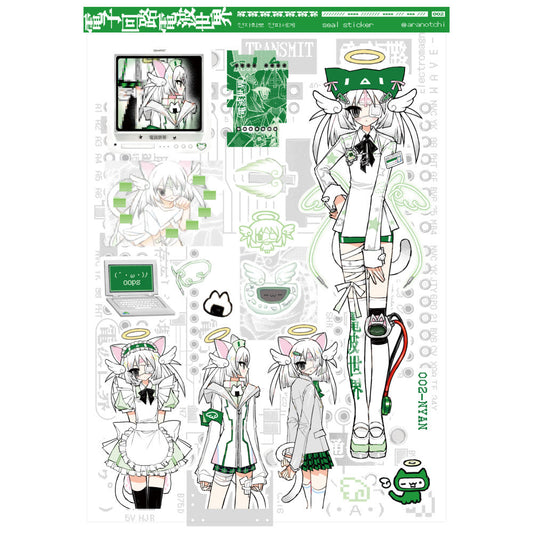 [Aranotchi] Electronic Circuits & the World of Radio Waves Green Sticker Sheet