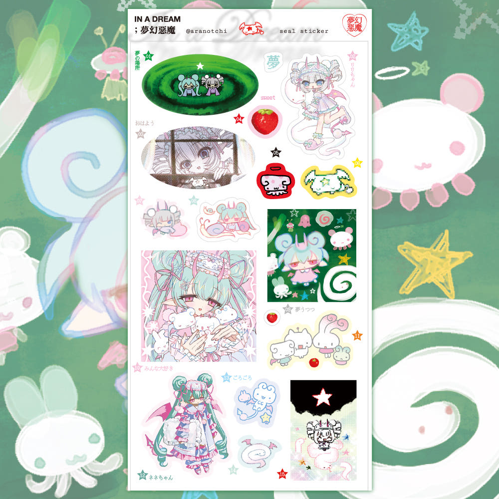 [Aranotchi] In a Dream: Dream Like Sticker Sheet