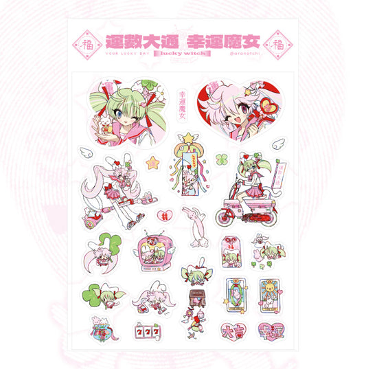 [Aranotchi] Lucky Witch Clear Sticker Sheet