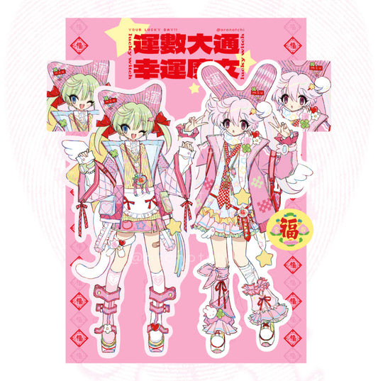 [Aranotchi] Lucky Witch Die Cut Sticker Set (Casual Clothes Ver.)