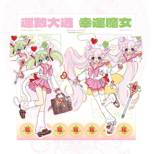 [Aranotchi] Lucky Witch Die Cut Sticker Set (School Uniform Ver.)