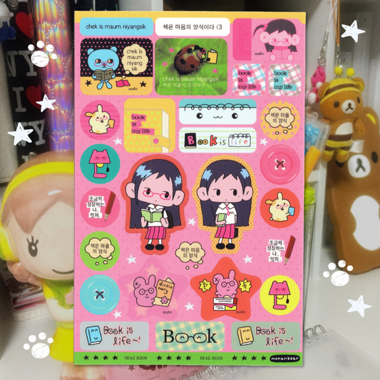 [Monanbear] Books are my Heart's Cat Food Sticker Sheet