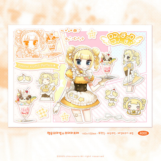[Chocomero] Kuma Parfait Sticker Sheet