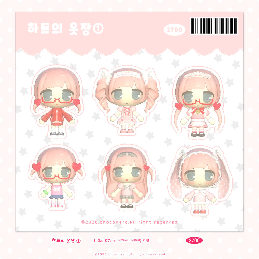 [Chocomero] Heart's Closet Sticker Sheet
