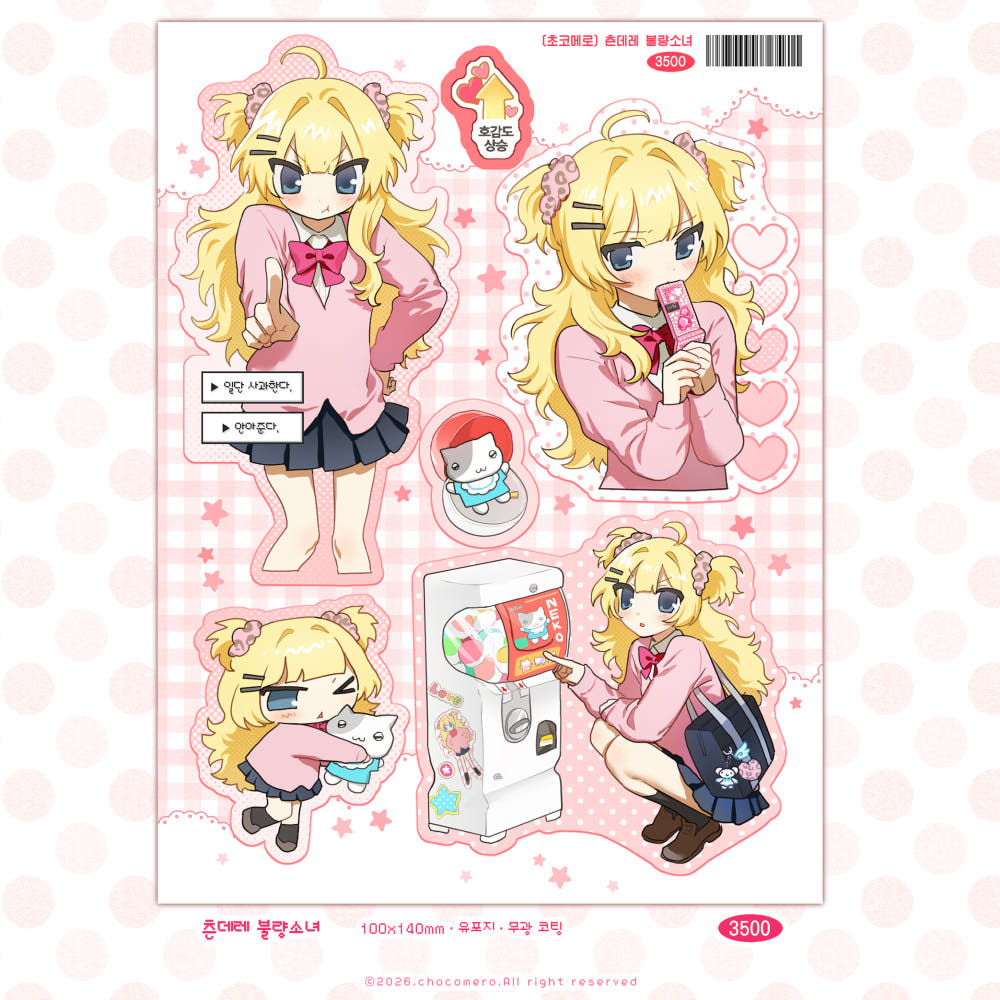 [Chocomero] Tsundere Rebel Girl Sticker Sheet