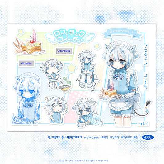 [Chocomero] Popping Cake Sticker Sheet