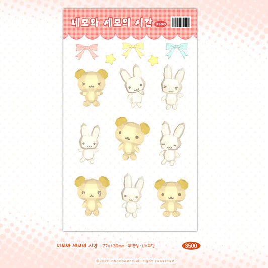 [Chocomero] Squares & Triangles Time Sticker Sheet