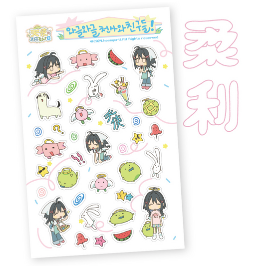 [Keemyurii] Buzzing Angel and Friends! Deco Sticker Sheet