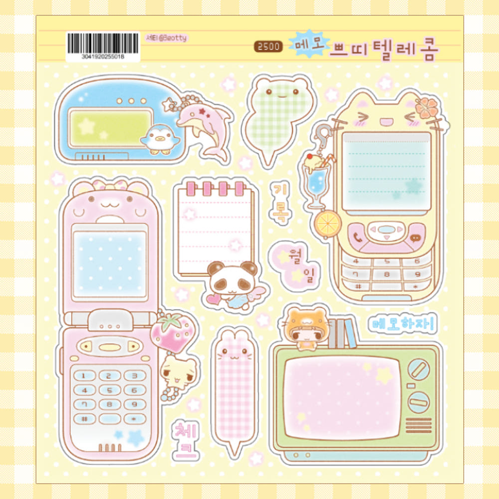 [3eotty] Petit Telecom Memo Sticker Sheet