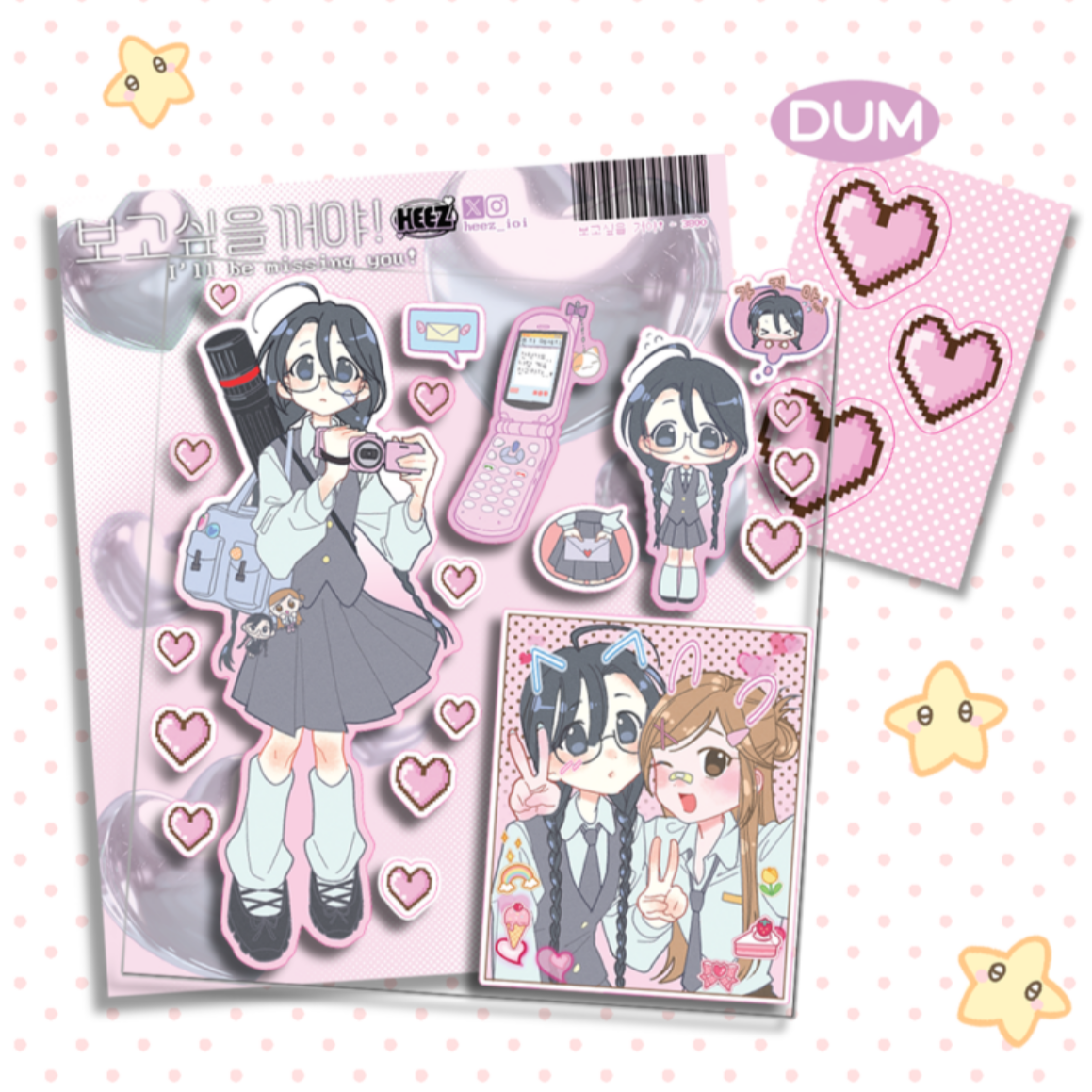 [Heez] I Am Going to Miss You Sticker Sheet