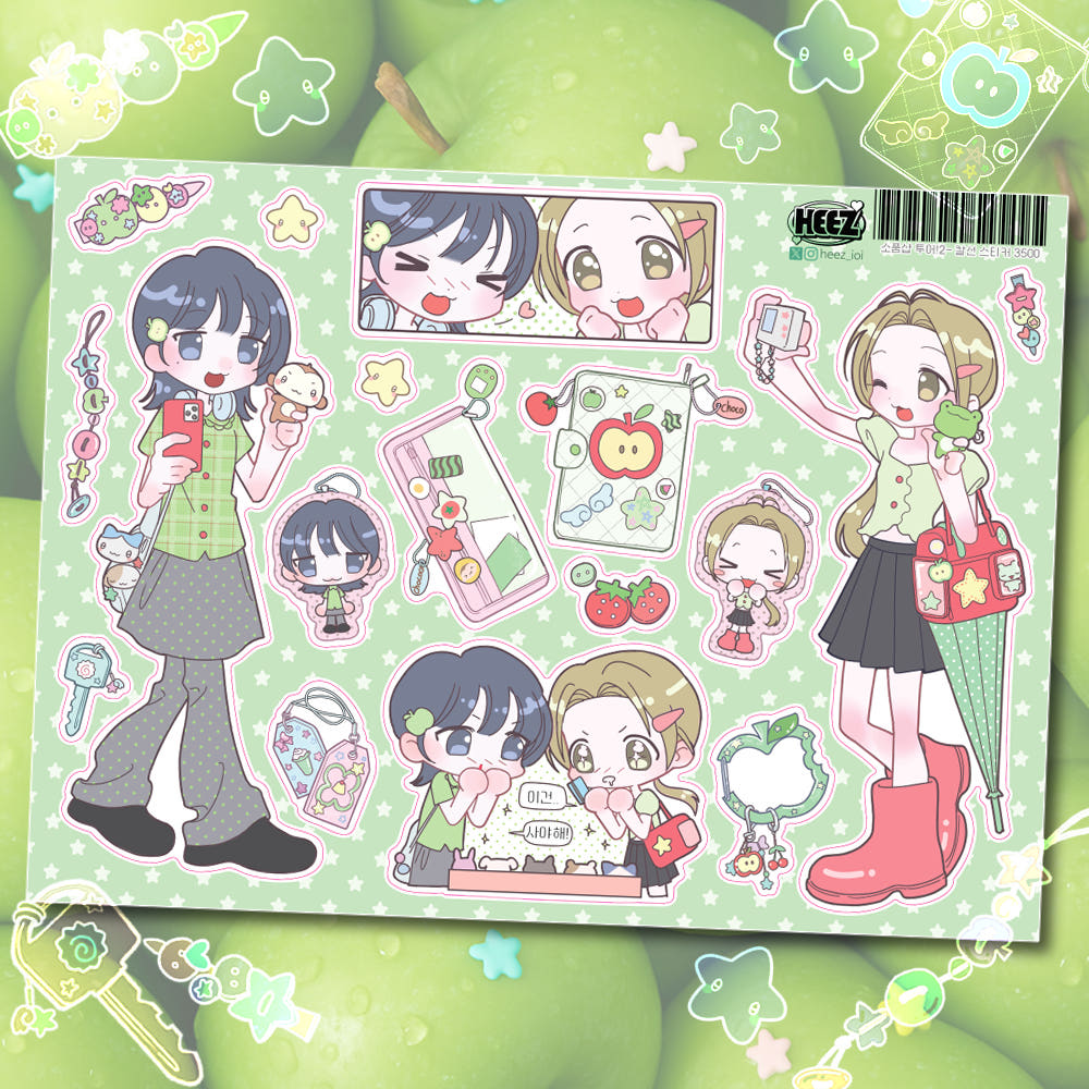 [Heez] Stationery Store Tour 2 Sticker Sheet