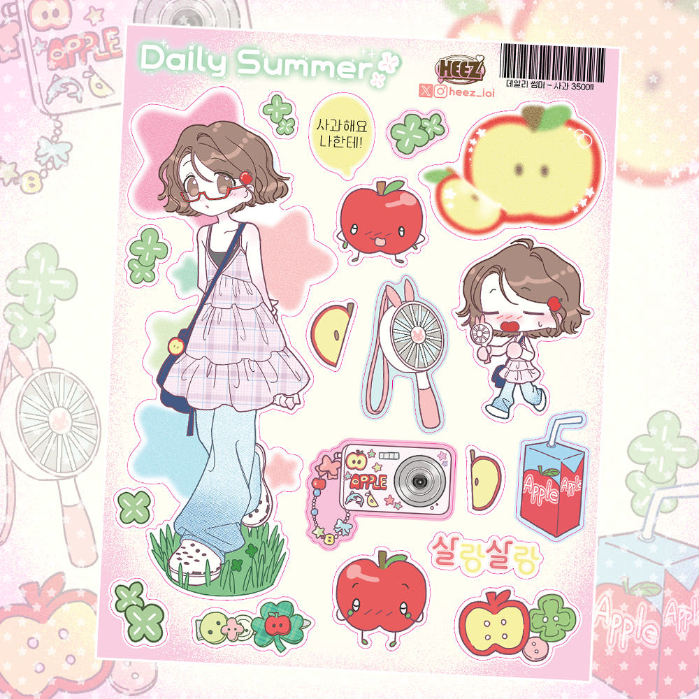 [Heez] Daily Summer - Apple Sticker Sheet