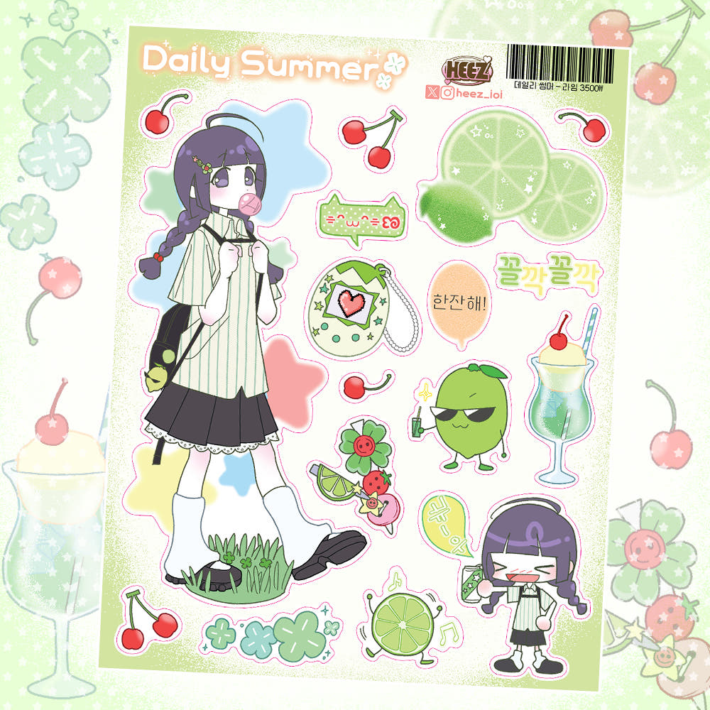 [Heez] Daily Summer - Lime Sticker Sheet