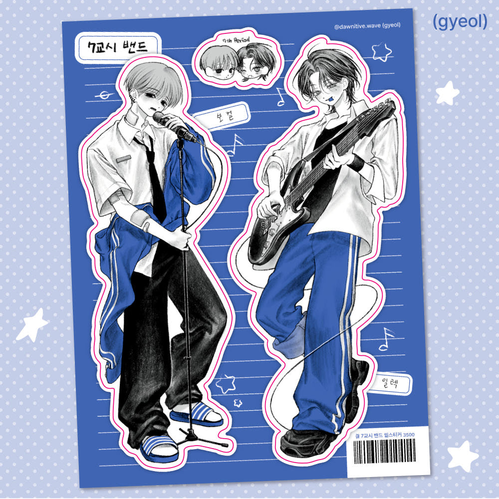 [Gyeol] 7th Period's Band Sticker Sheet