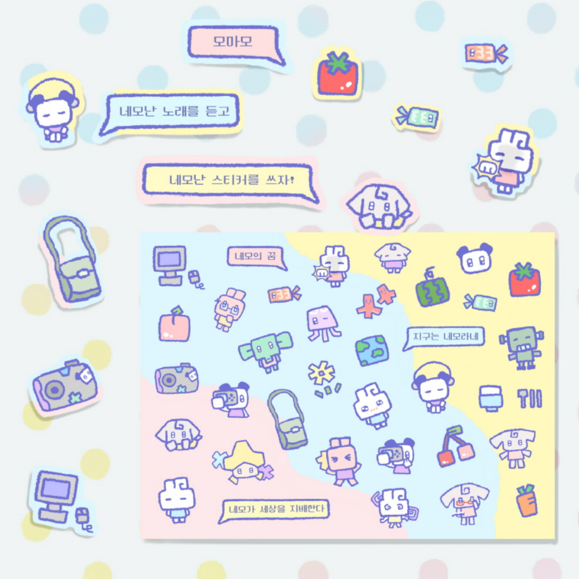 [Grgrdan] Square's Dream Deco Sticker Sheet