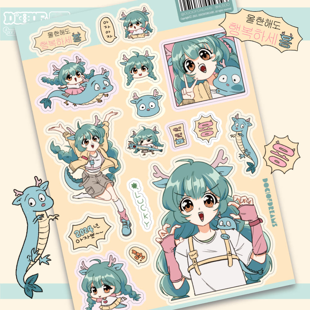 [Doci of Dreams] Be Happy this New Year Sticker Sheet